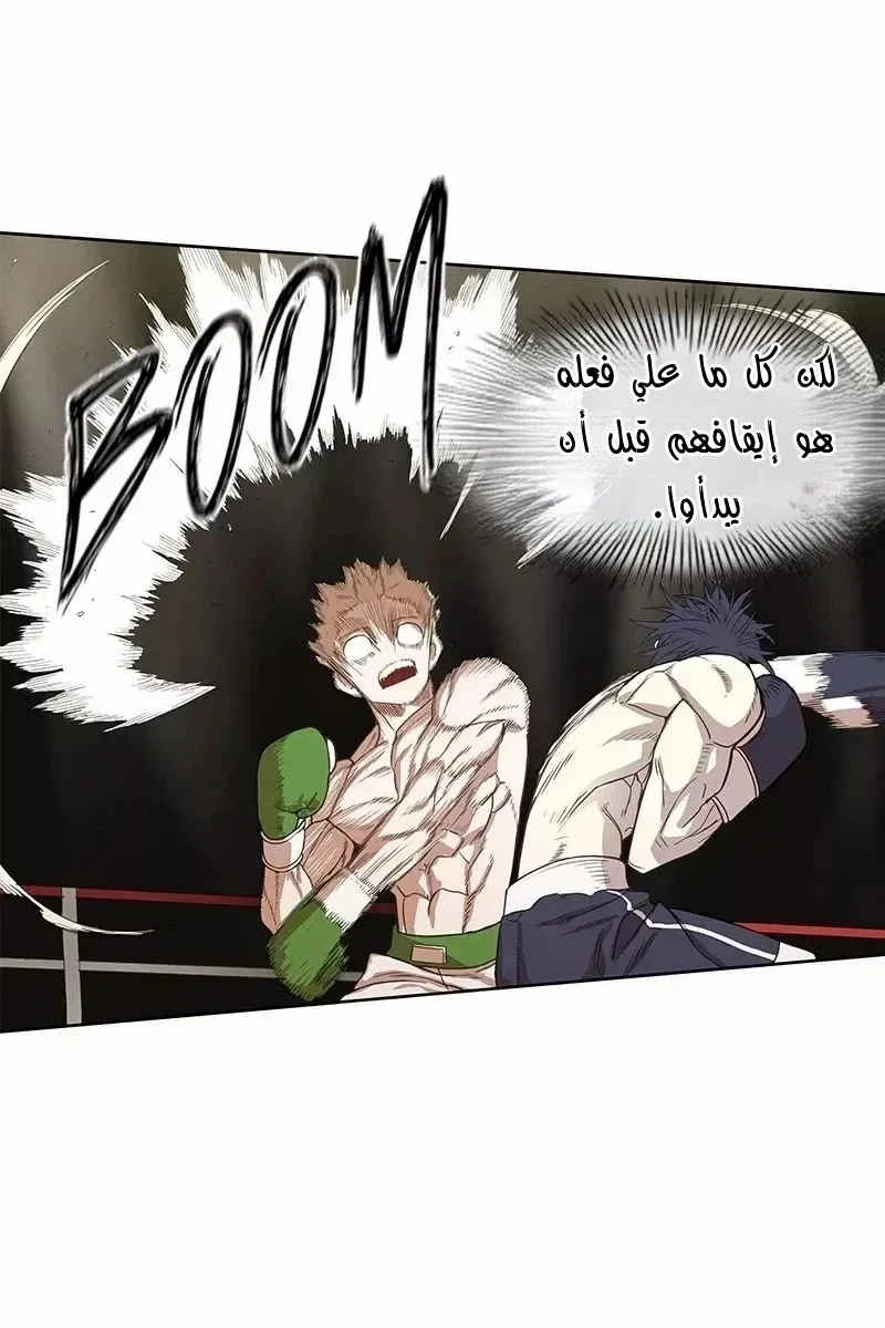الصفحة 52 من 73