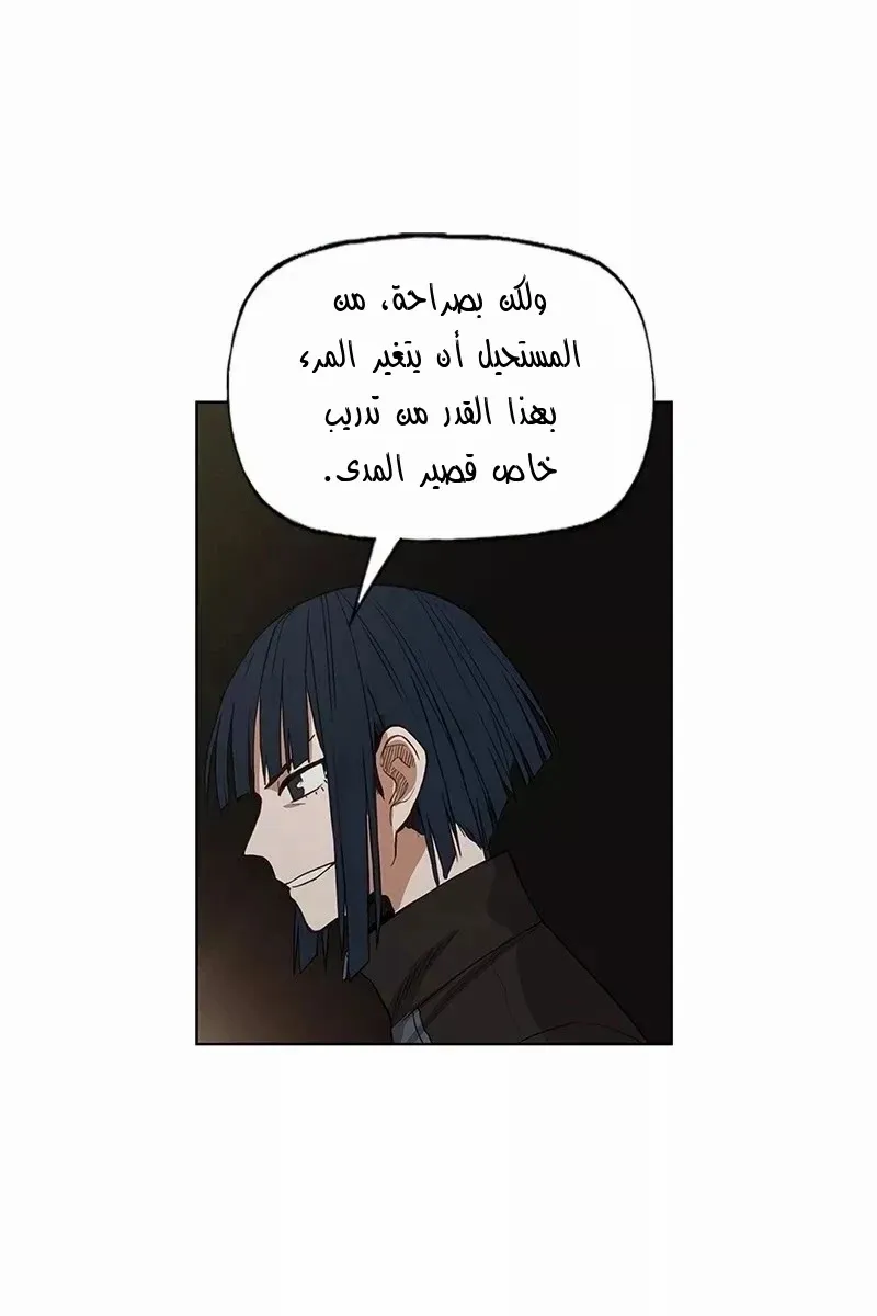 الصفحة 17 من 73