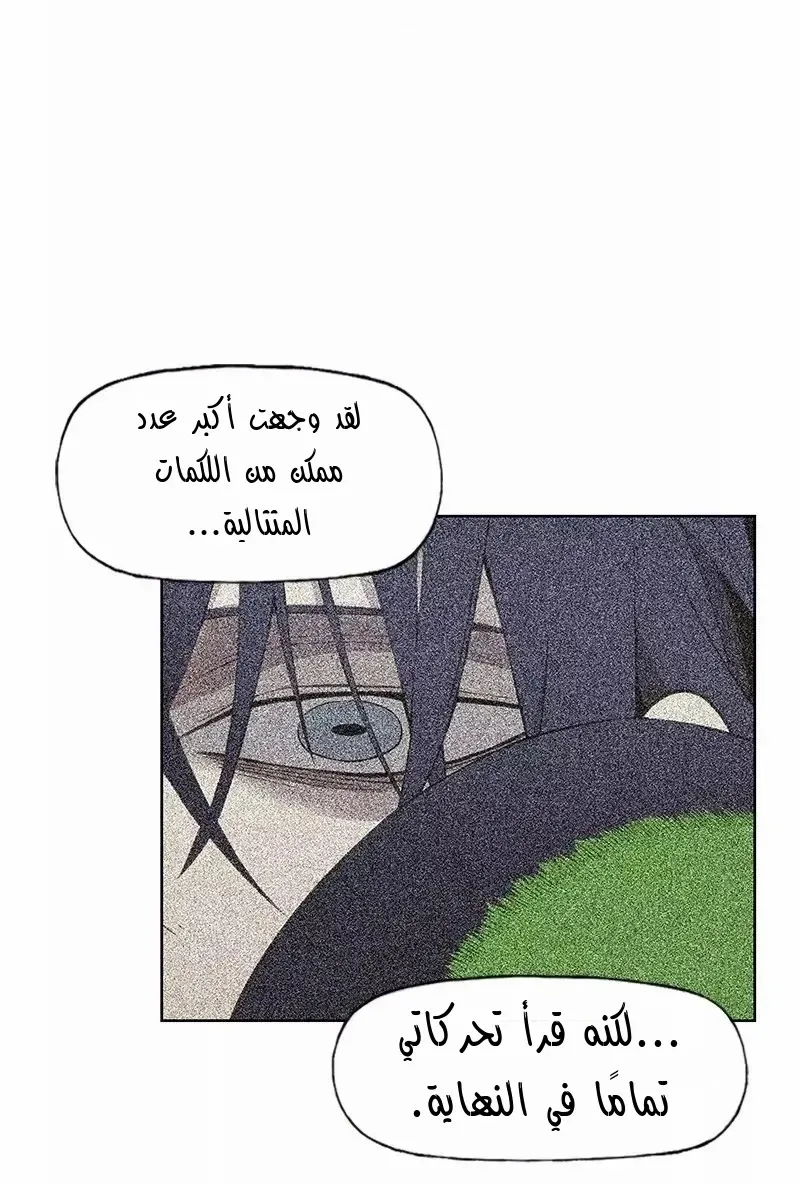 الصفحة 45 من 73