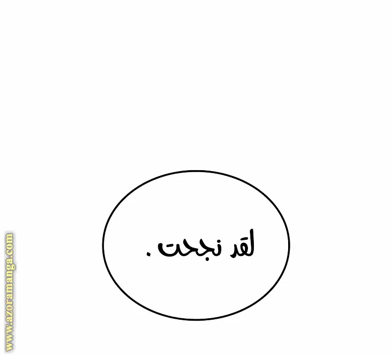 الصفحة 128 من 148