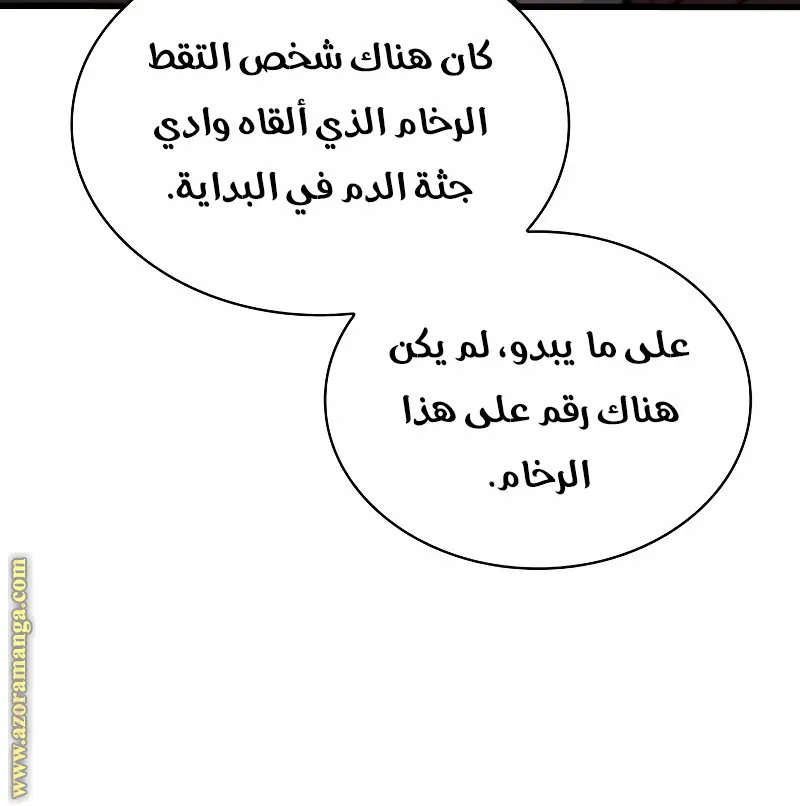 الصفحة 74 من 148