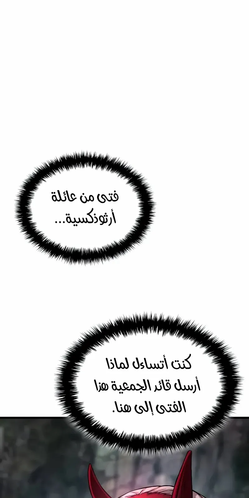 الصفحة 10 من 148