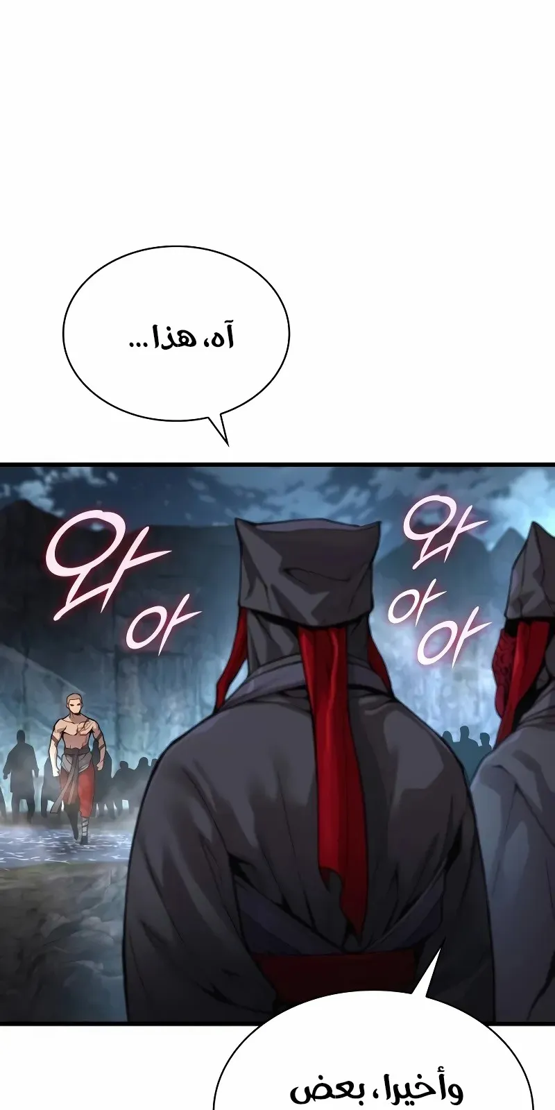 الصفحة 37 من 148