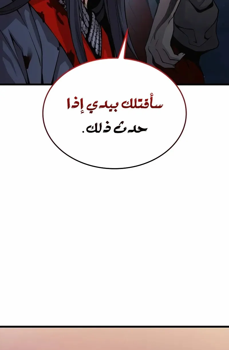 الصفحة 56 من 148