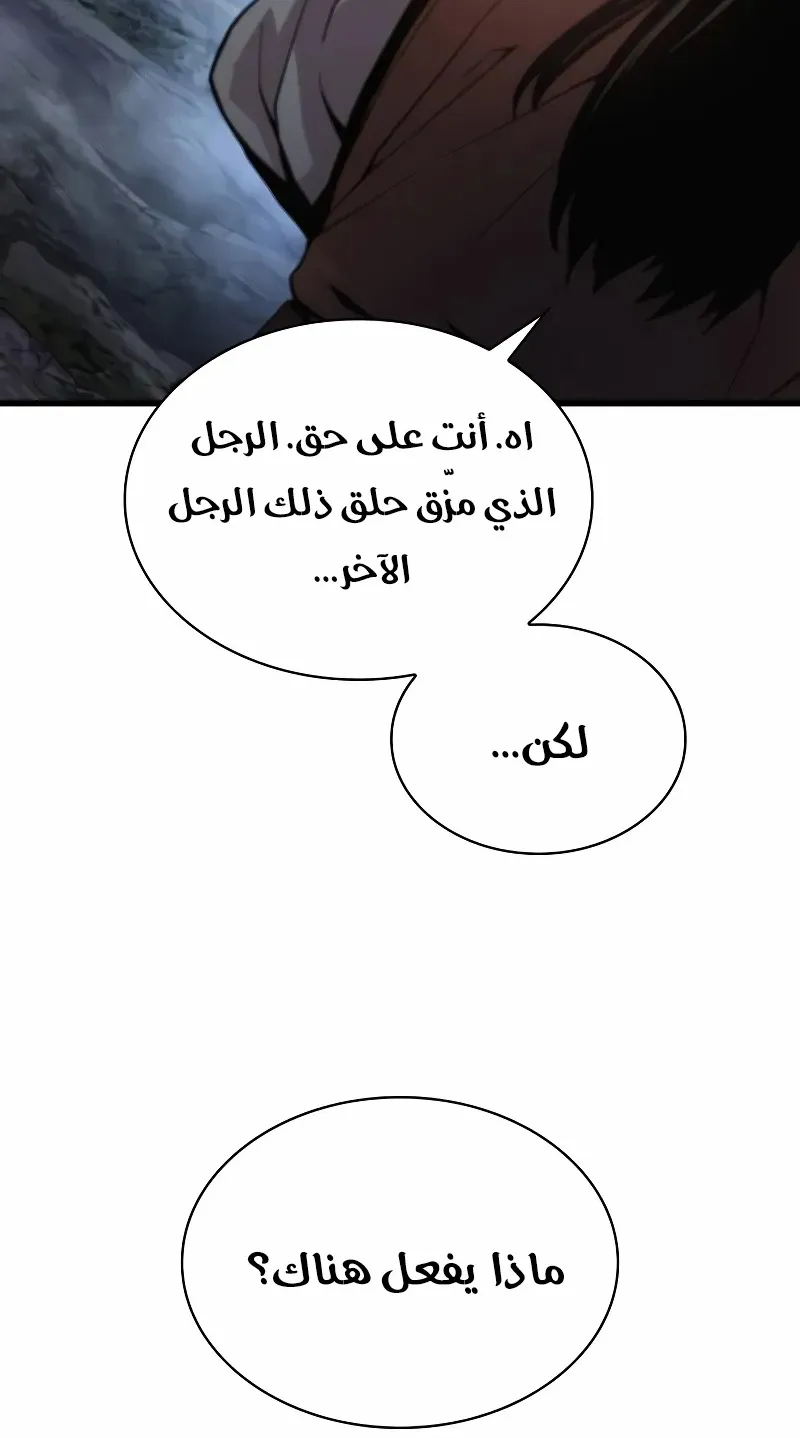 الصفحة 77 من 148