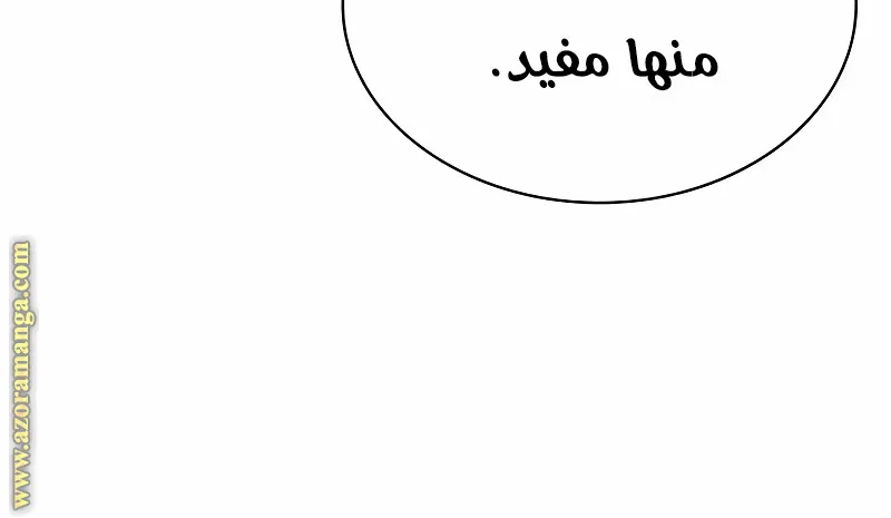 الصفحة 38 من 148