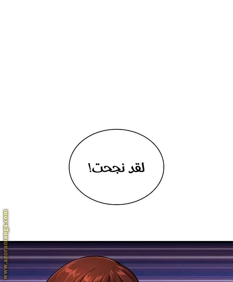 الصفحة 58 من 148