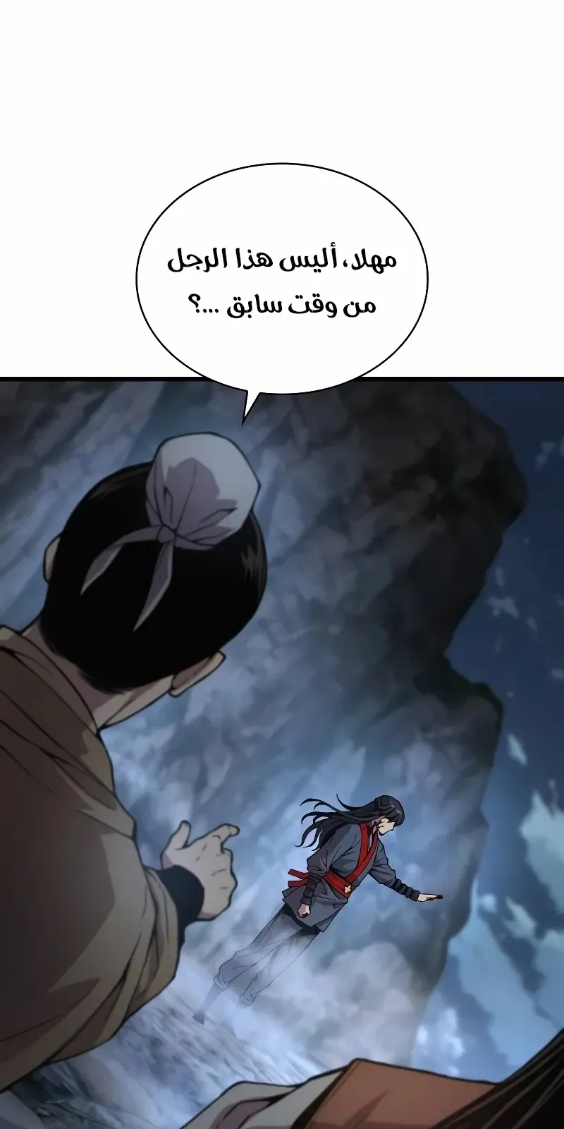 الصفحة 76 من 148