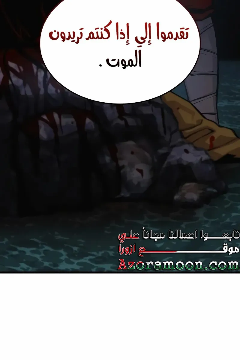الصفحة 36 من 148