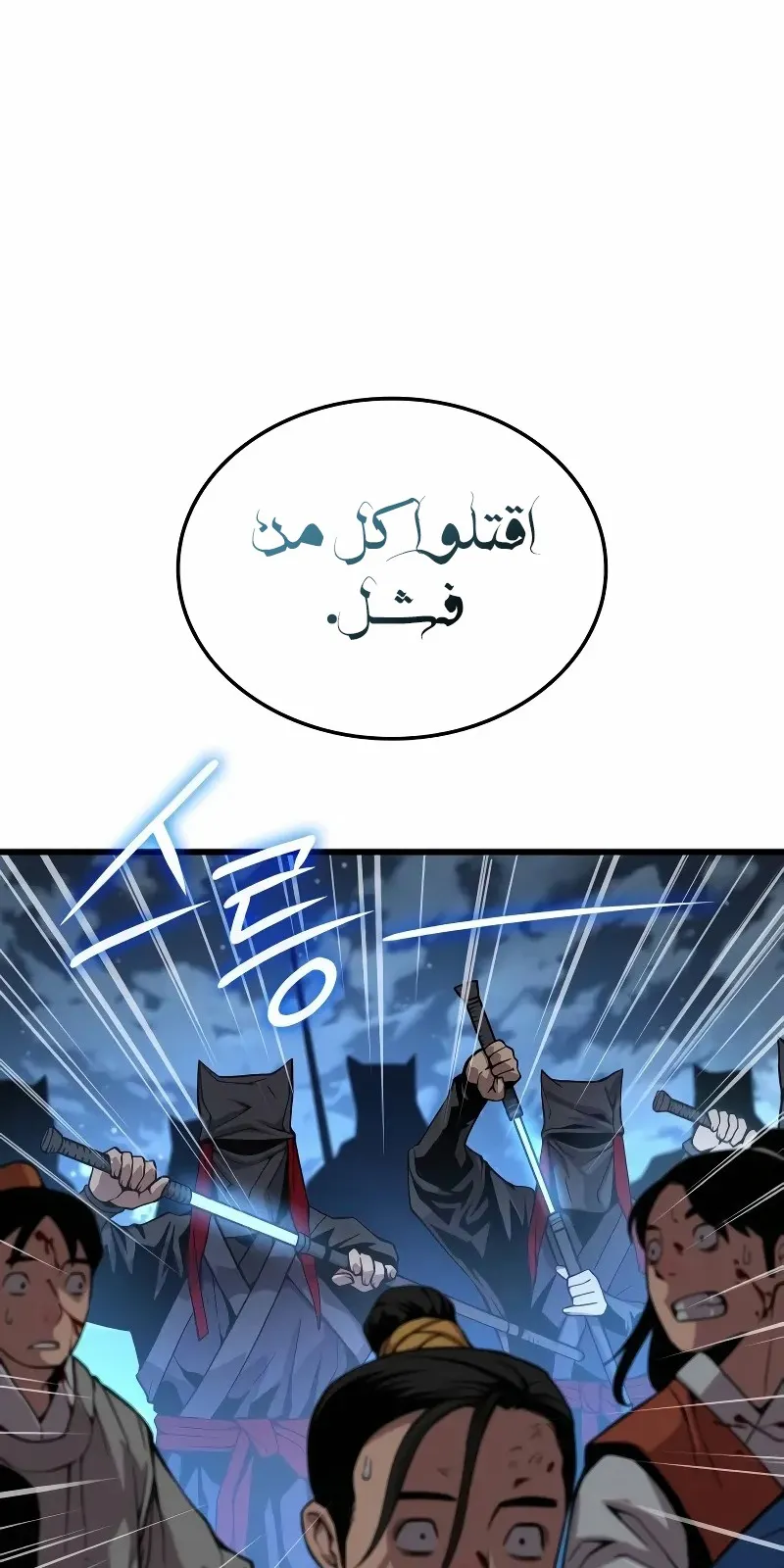 الصفحة 116 من 148