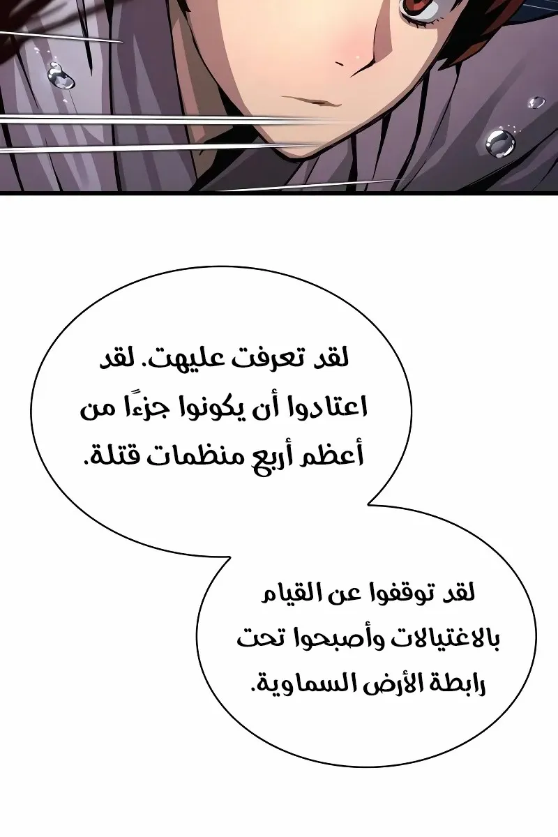 الصفحة 45 من 148