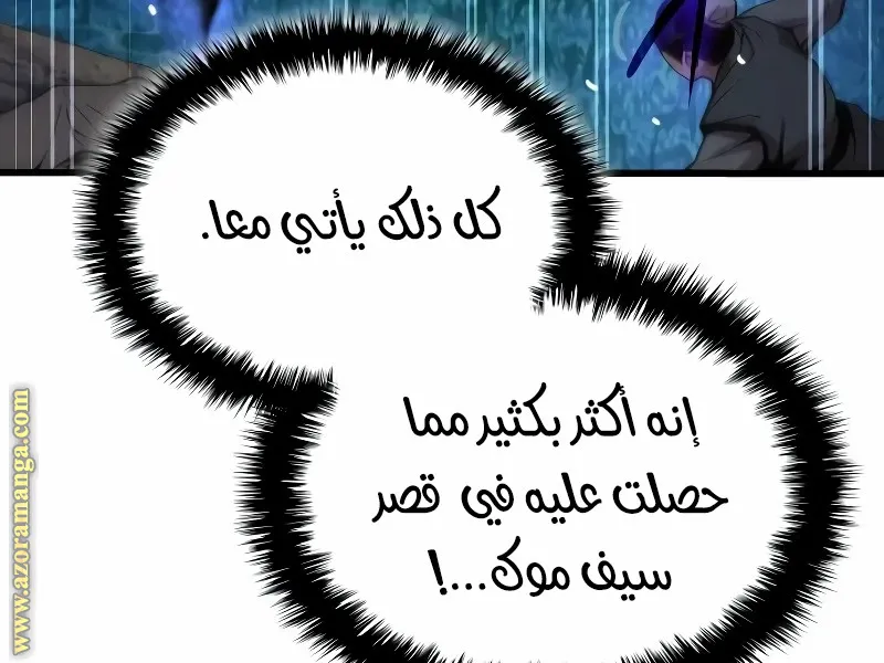 الصفحة 89 من 148