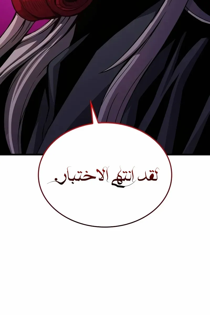 الصفحة 115 من 148
