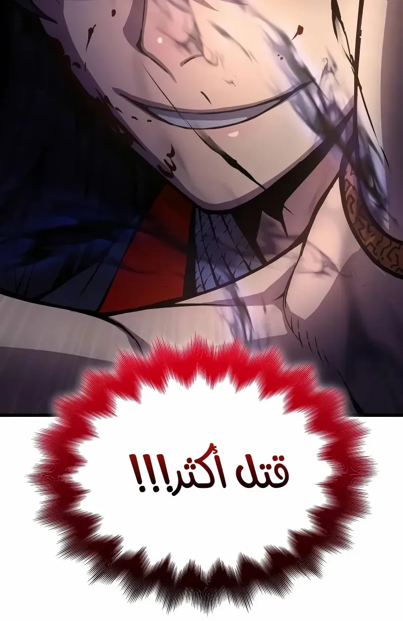 الصفحة 92 من 148