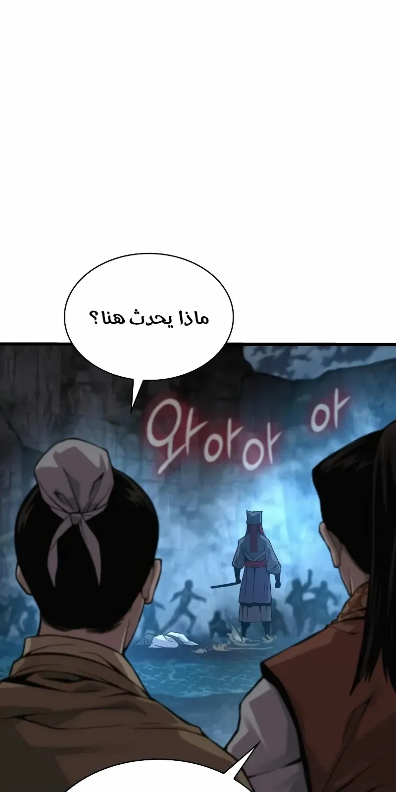 الصفحة 73 من 148