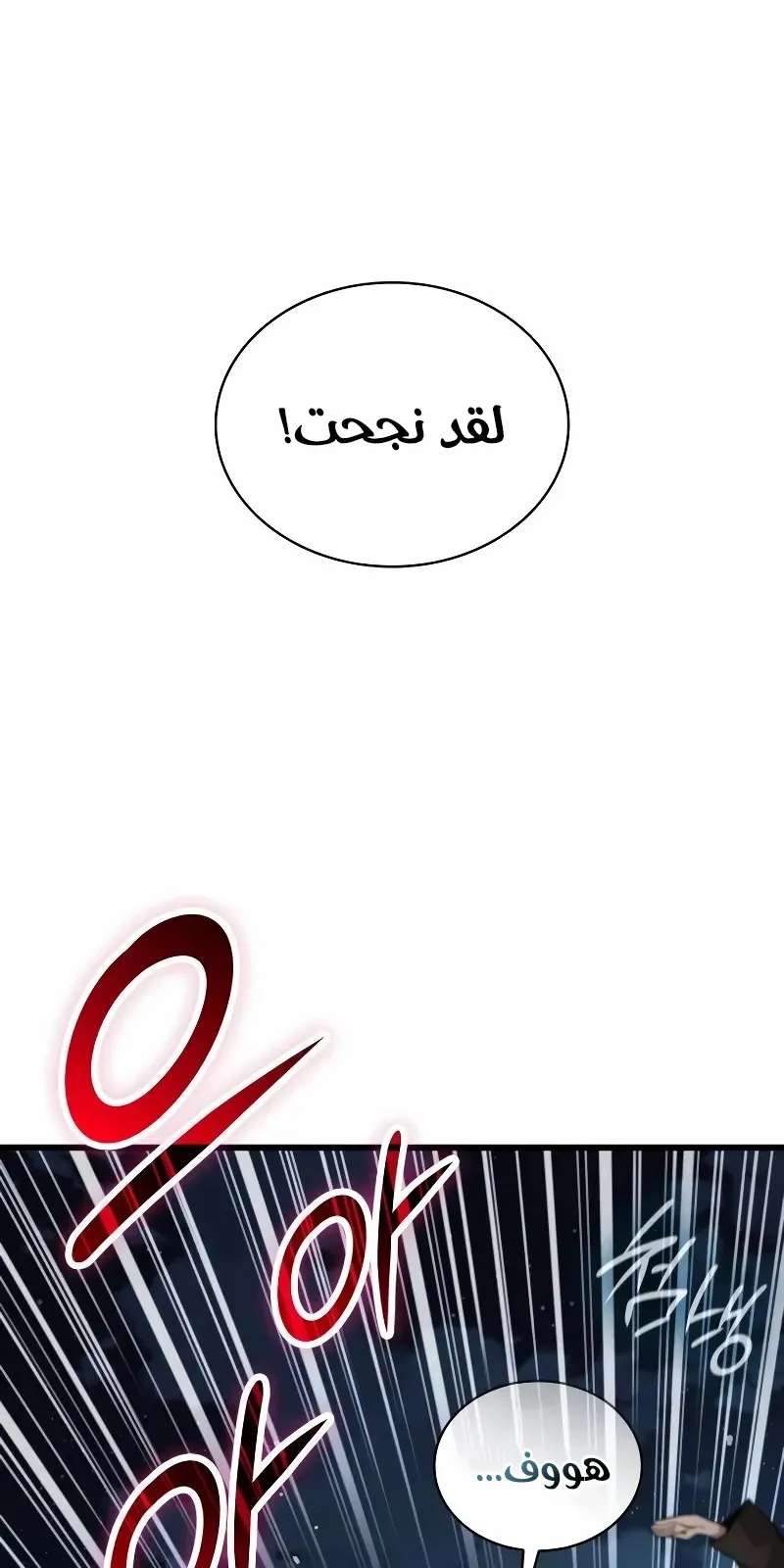 الصفحة 64 من 148