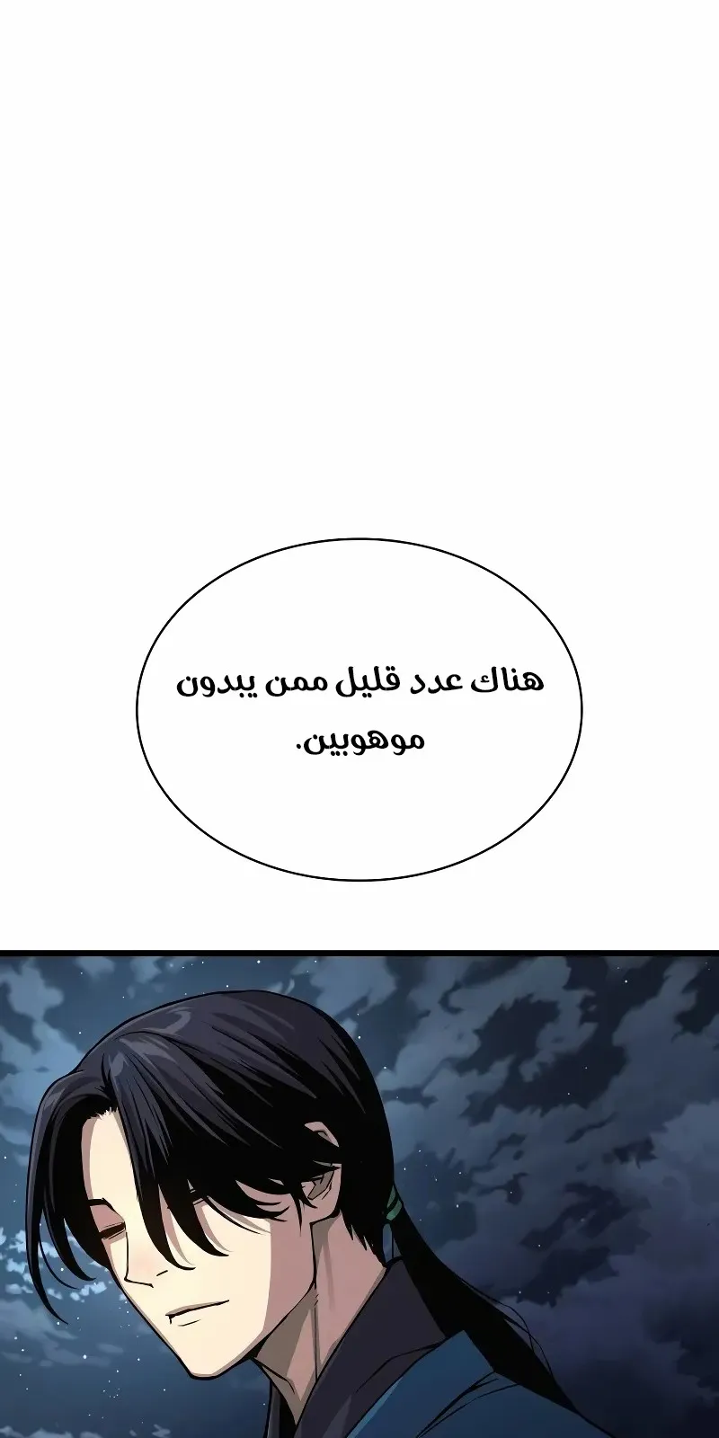 الصفحة 49 من 148