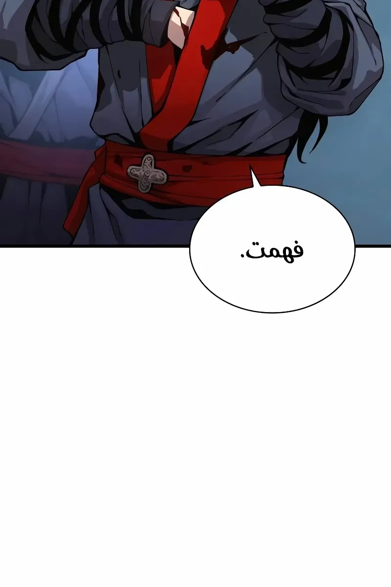 الصفحة 8 من 148