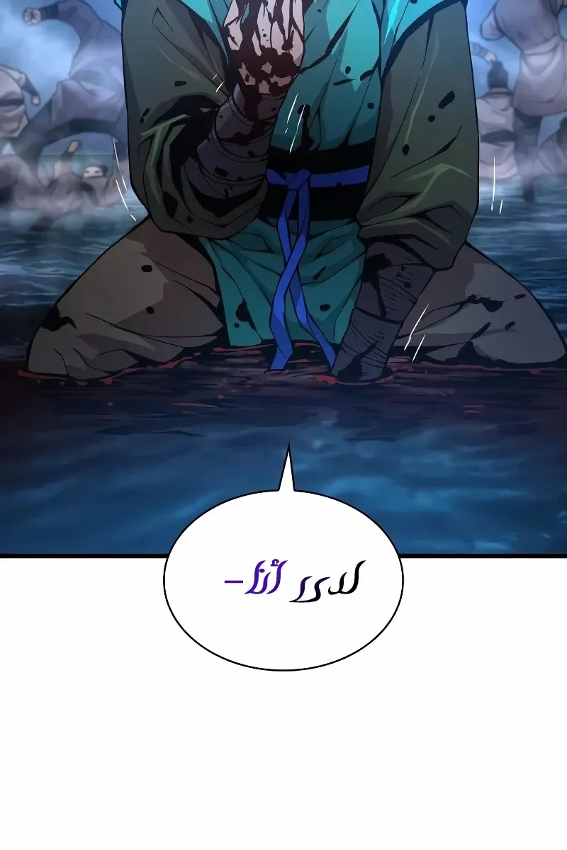 الصفحة 110 من 148