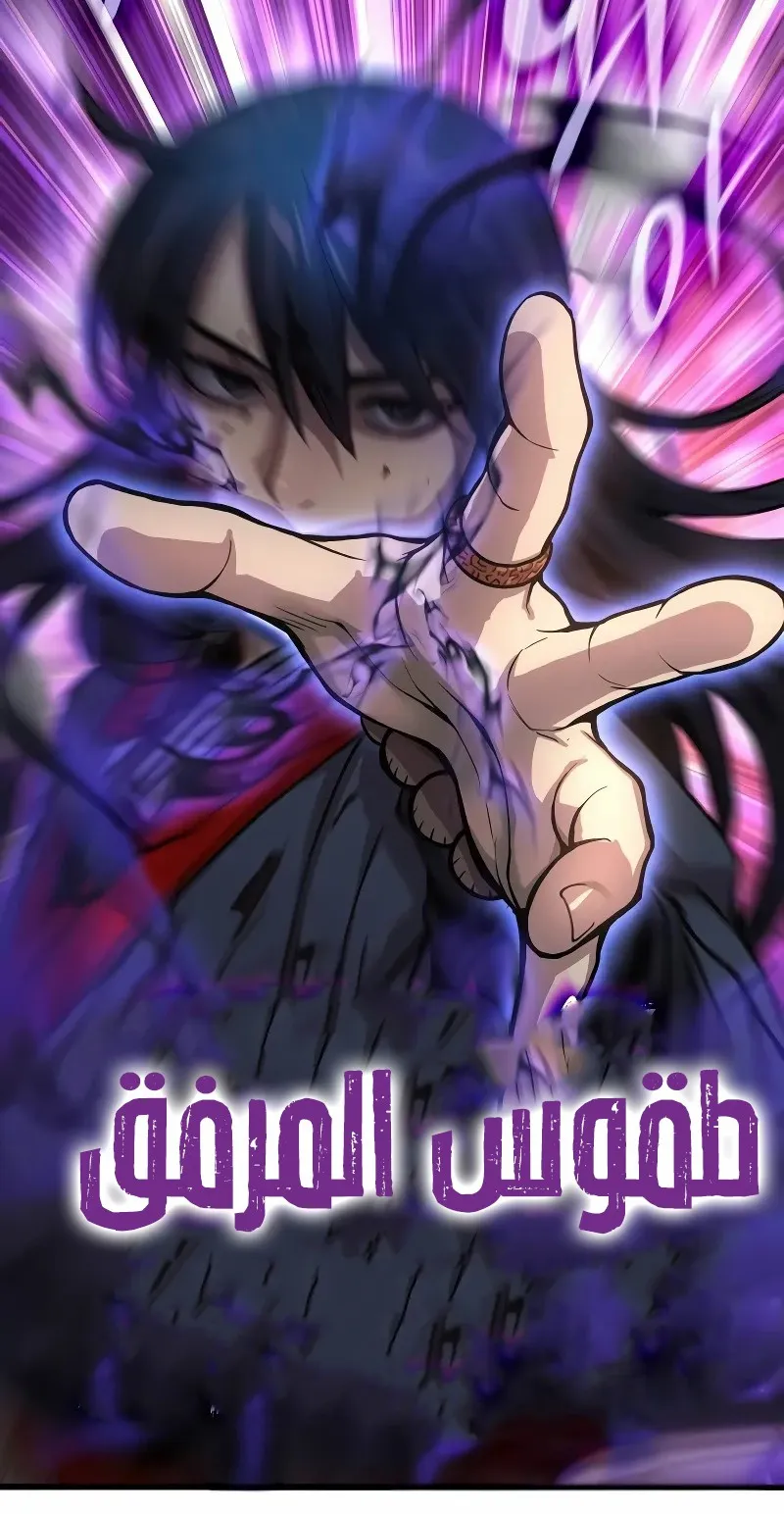 الصفحة 84 من 148
