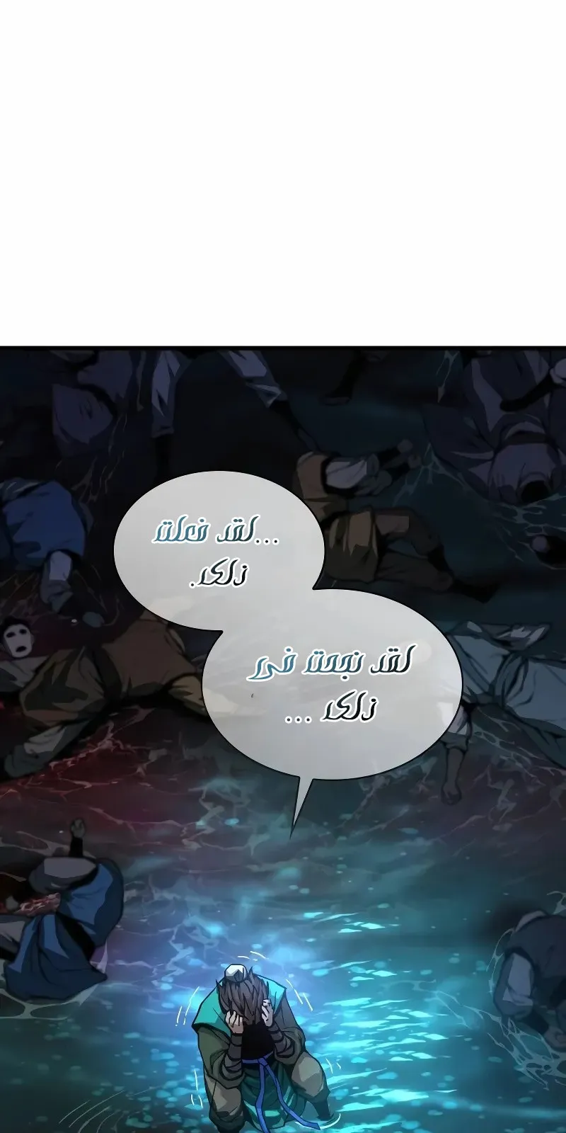 الصفحة 134 من 148