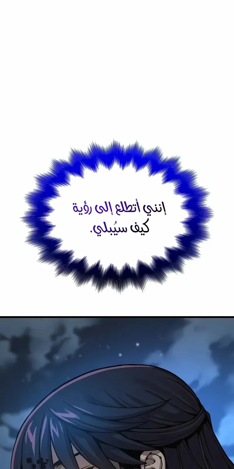 الصفحة 14 من 148