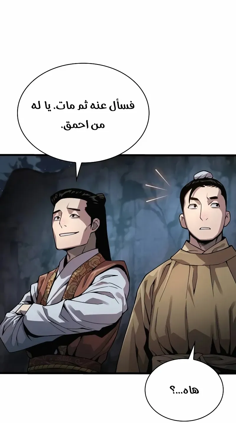 الصفحة 75 من 148