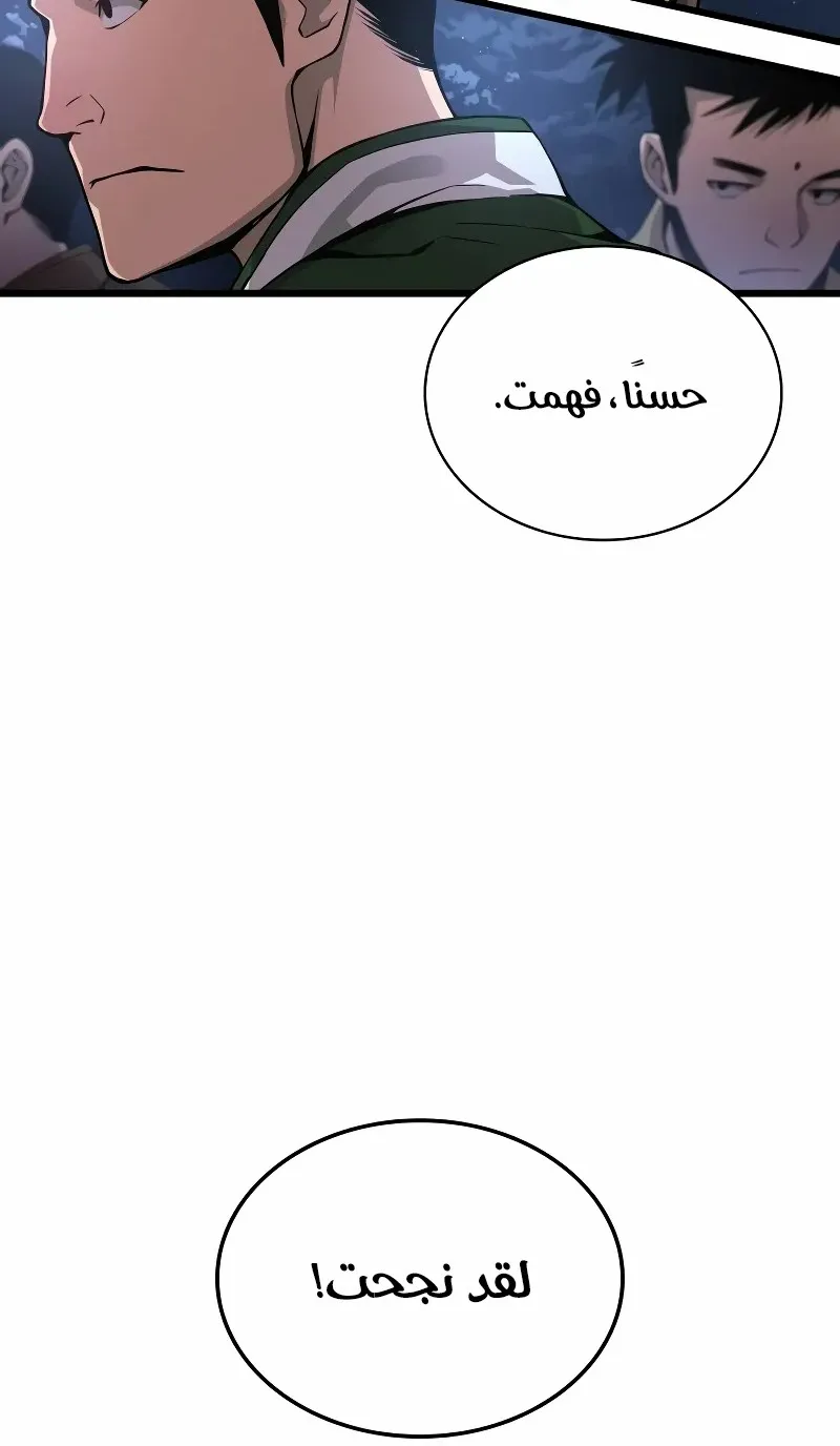 الصفحة 51 من 148