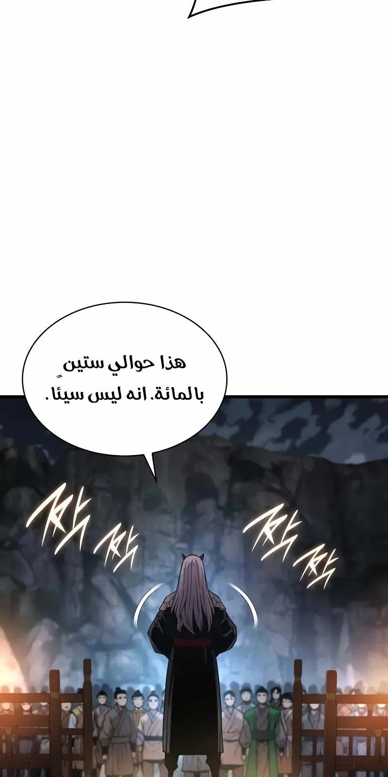 الصفحة 141 من 148