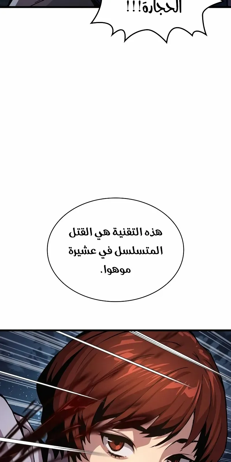 الصفحة 44 من 148
