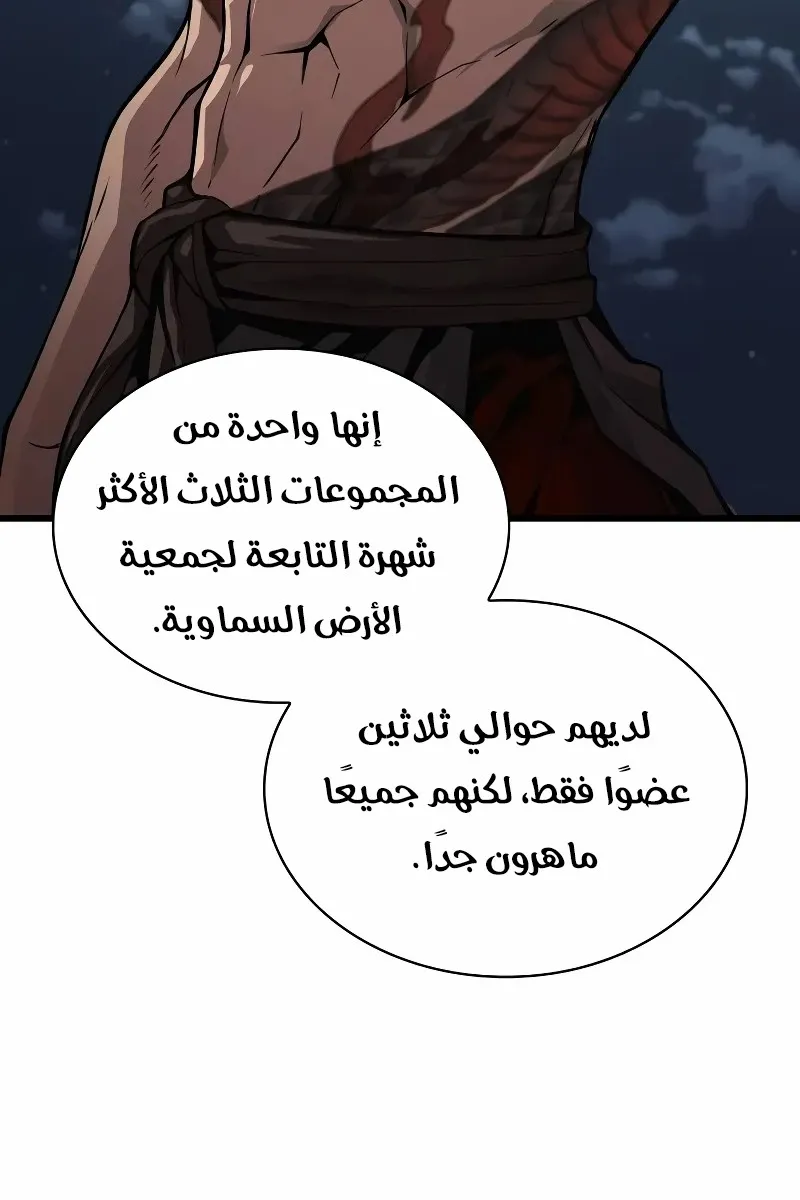 الصفحة 40 من 148