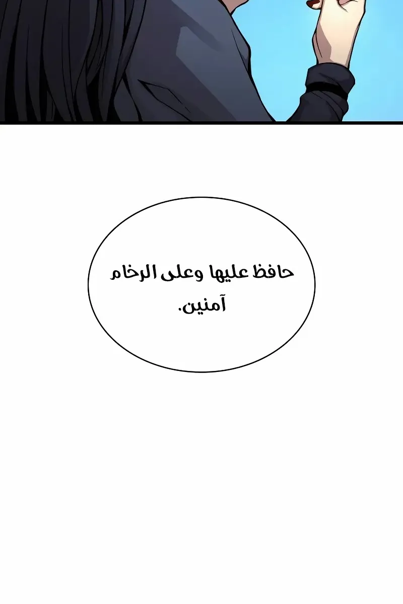 الصفحة 6 من 148