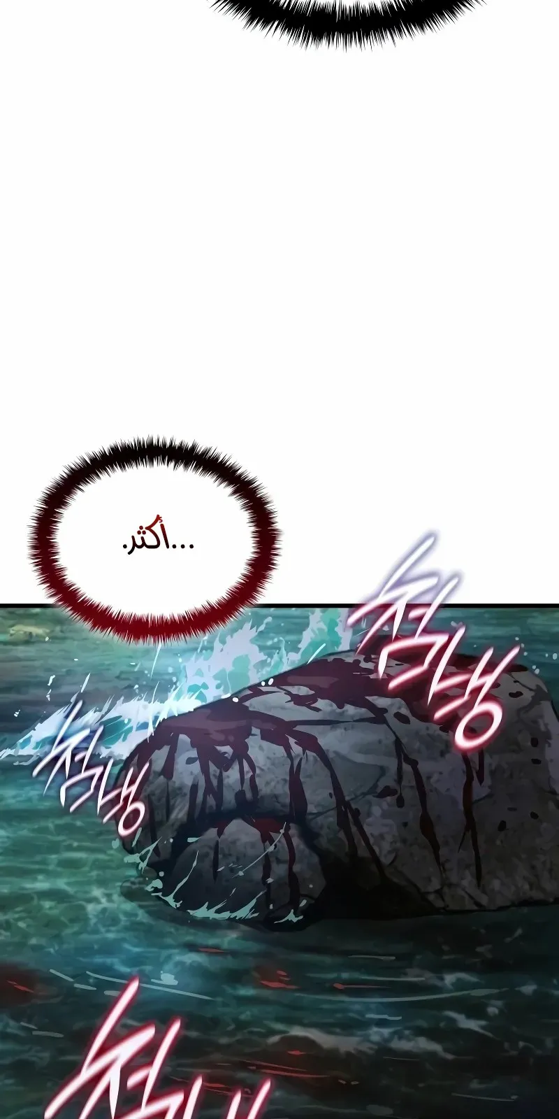 الصفحة 90 من 148