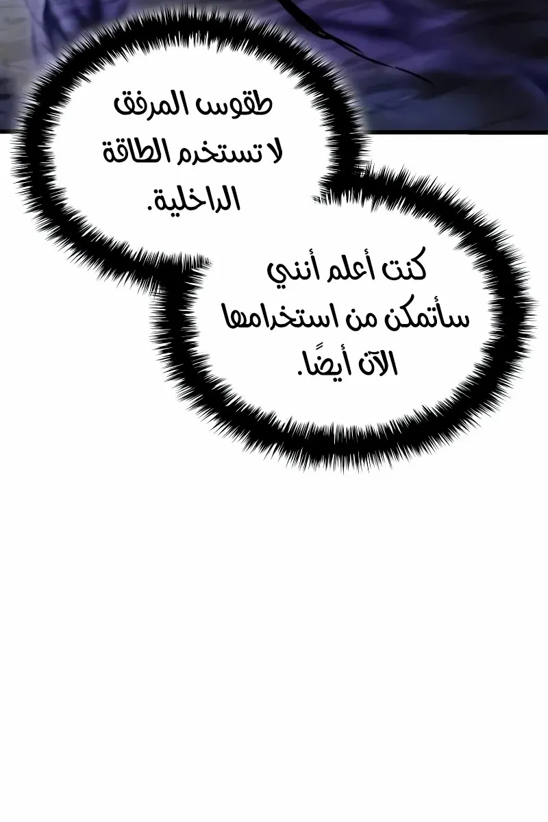 الصفحة 86 من 148
