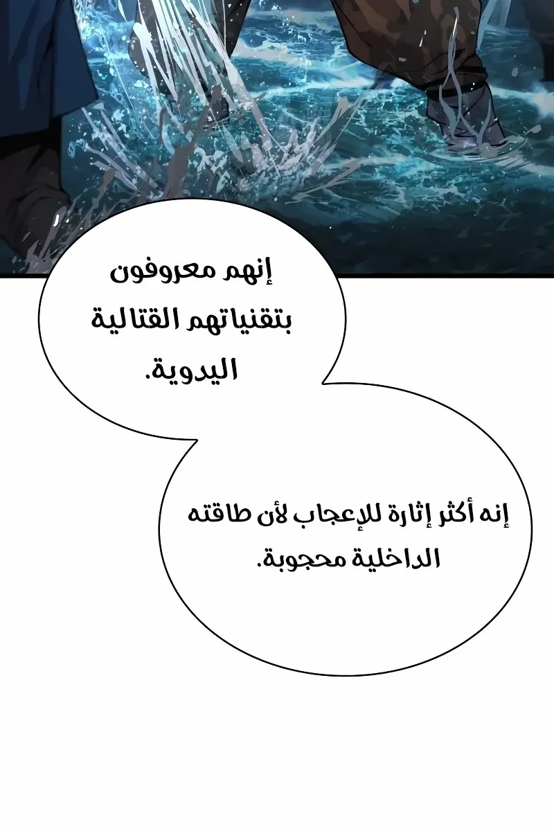 الصفحة 48 من 148