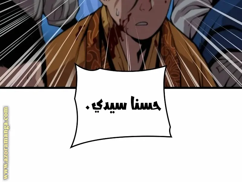 الصفحة 117 من 148