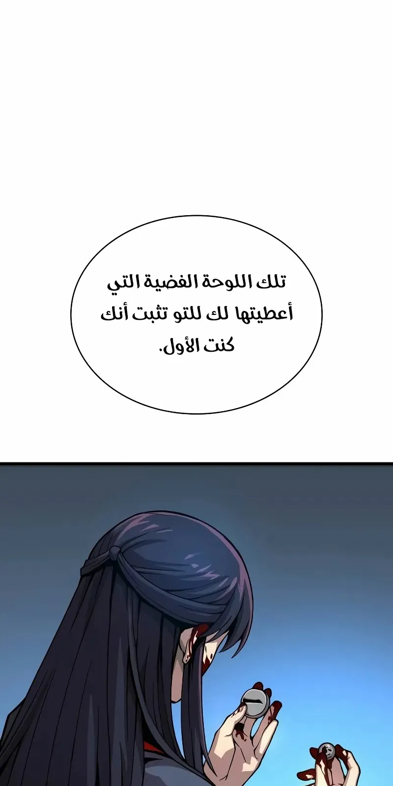 الصفحة 5 من 148