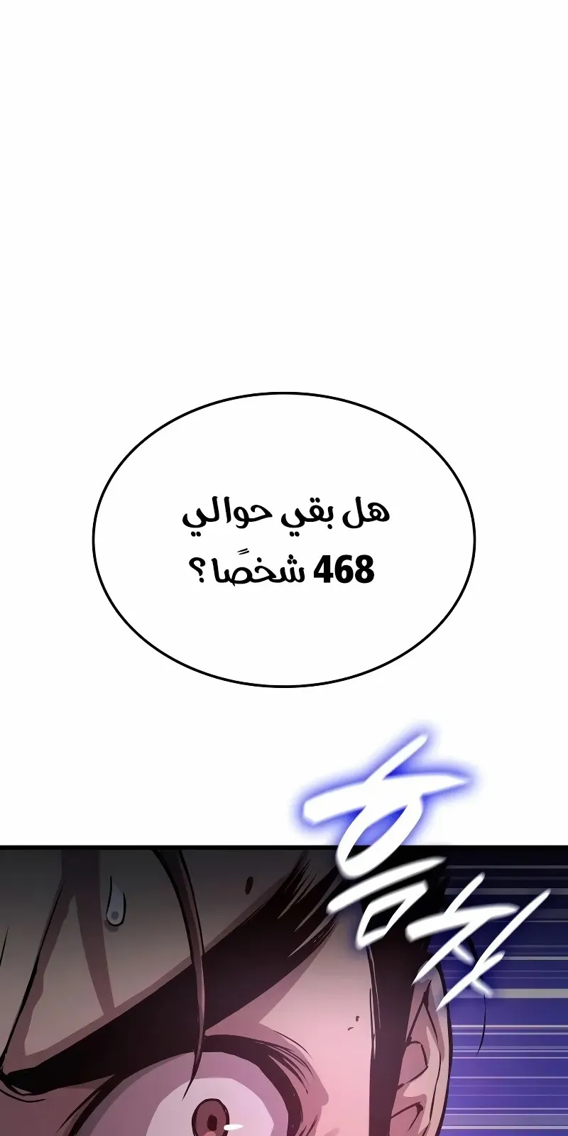 الصفحة 139 من 148