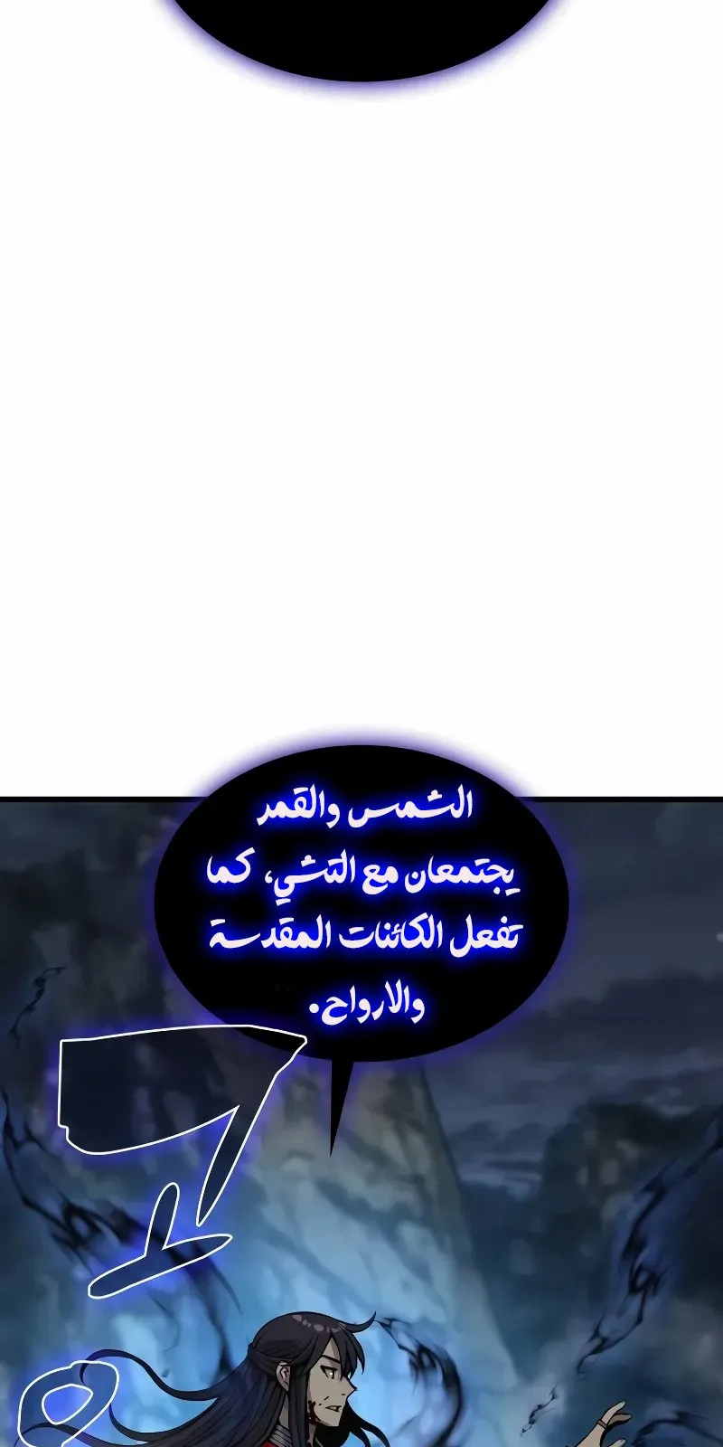 الصفحة 80 من 148