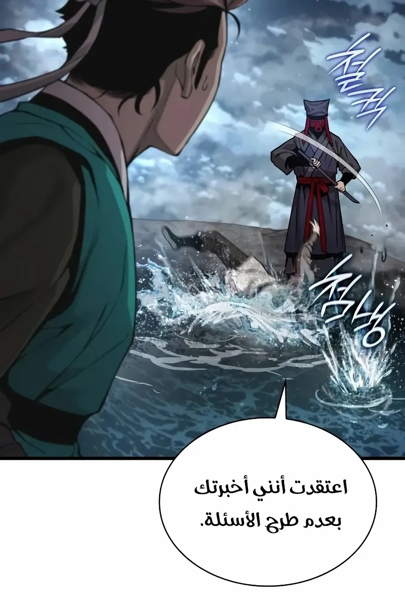 الصفحة 71 من 148