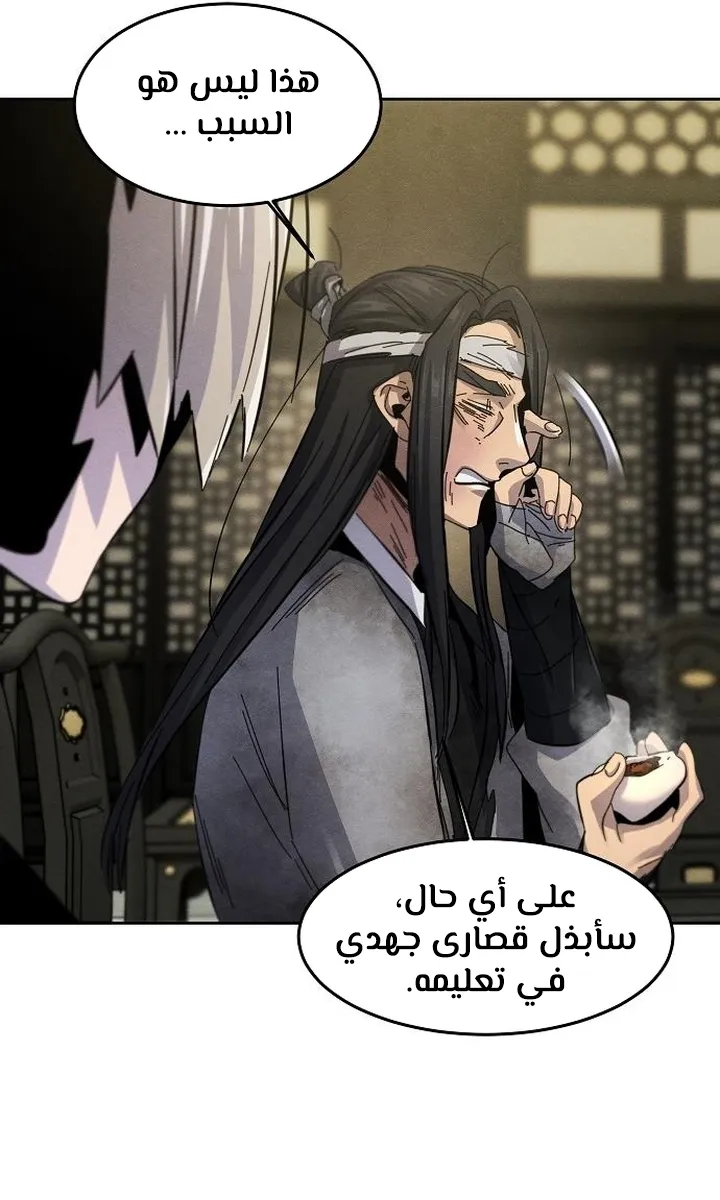 الصفحة 23 من 100