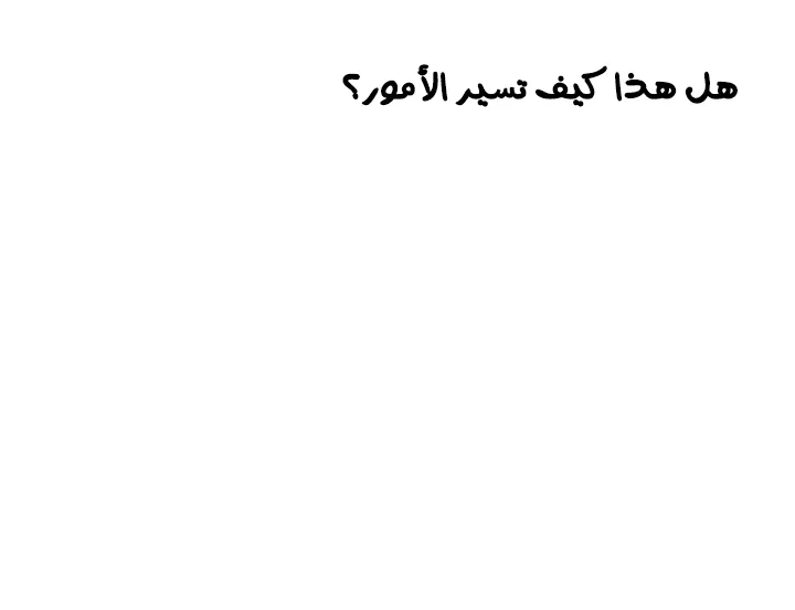 الصفحة 12 من 100