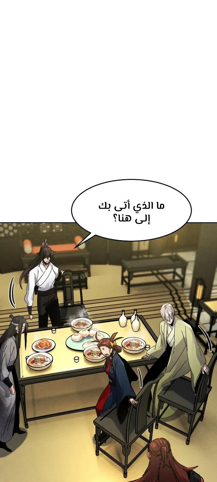 الصفحة 39 من 100
