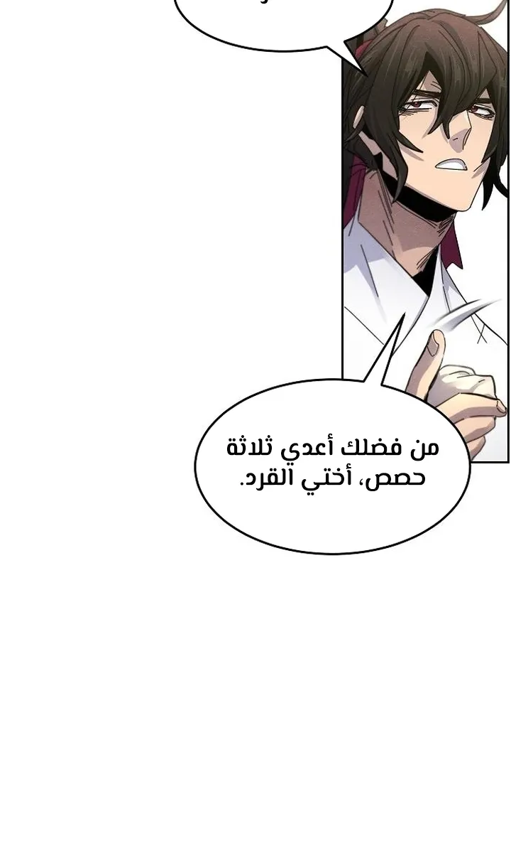 الصفحة 15 من 100