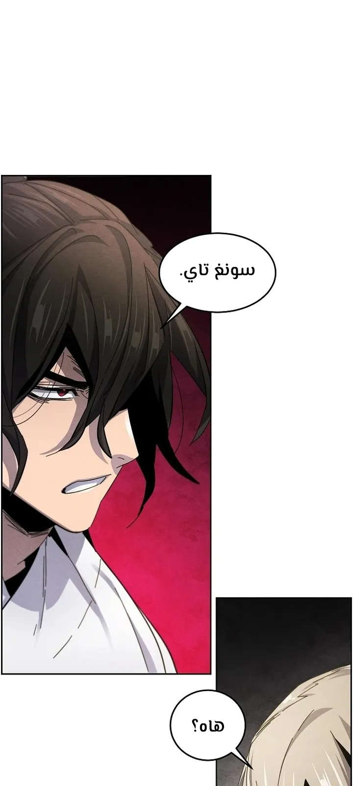 الصفحة 24 من 100