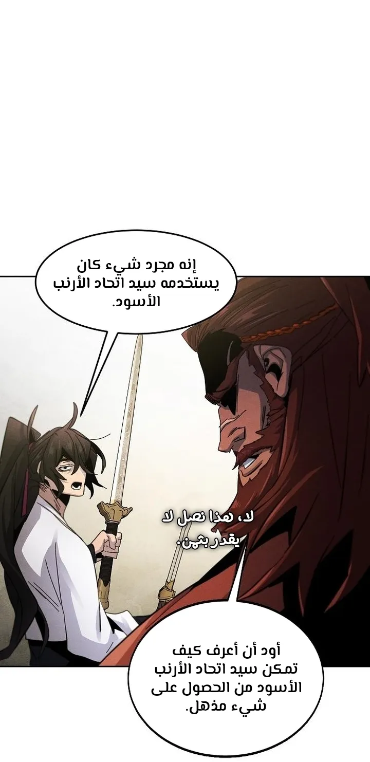 الصفحة 75 من 100