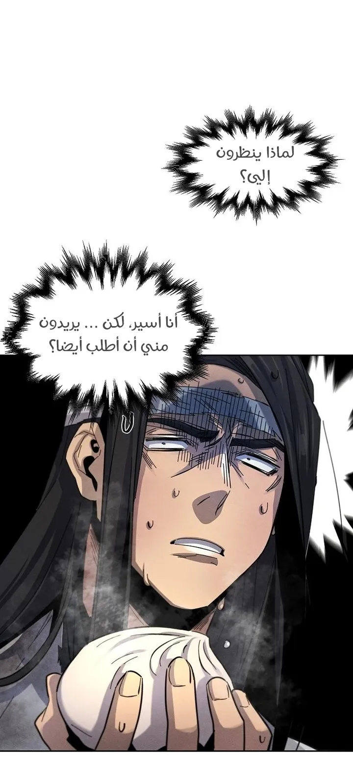 الصفحة 11 من 100