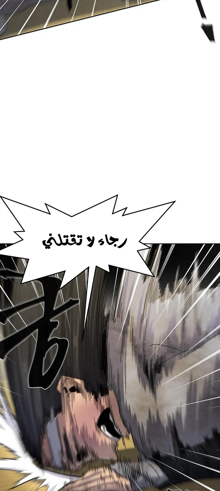 الصفحة 58 من 100
