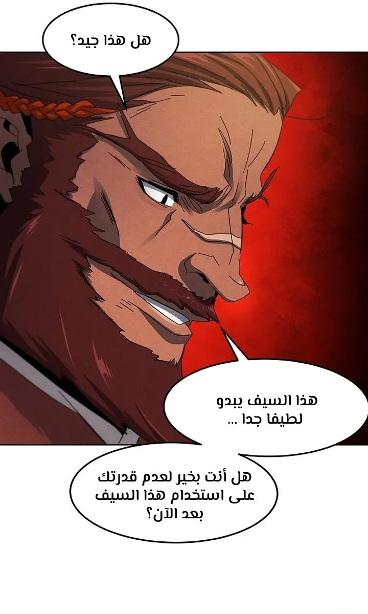 الصفحة 63 من 100