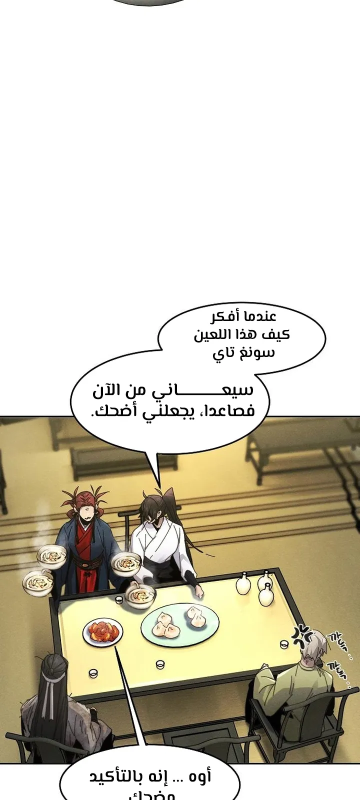 الصفحة 29 من 100